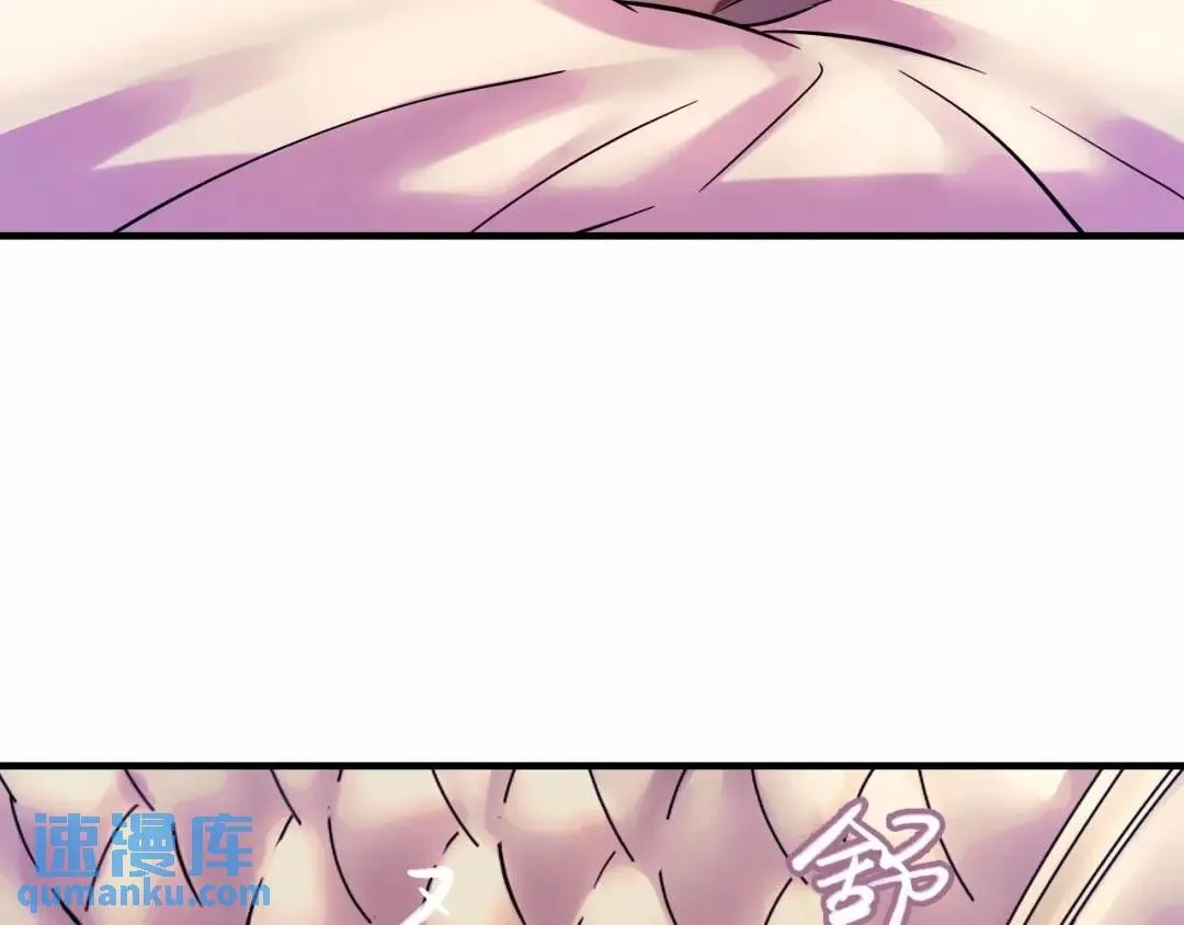 第11话 入蟠桃村 第66页