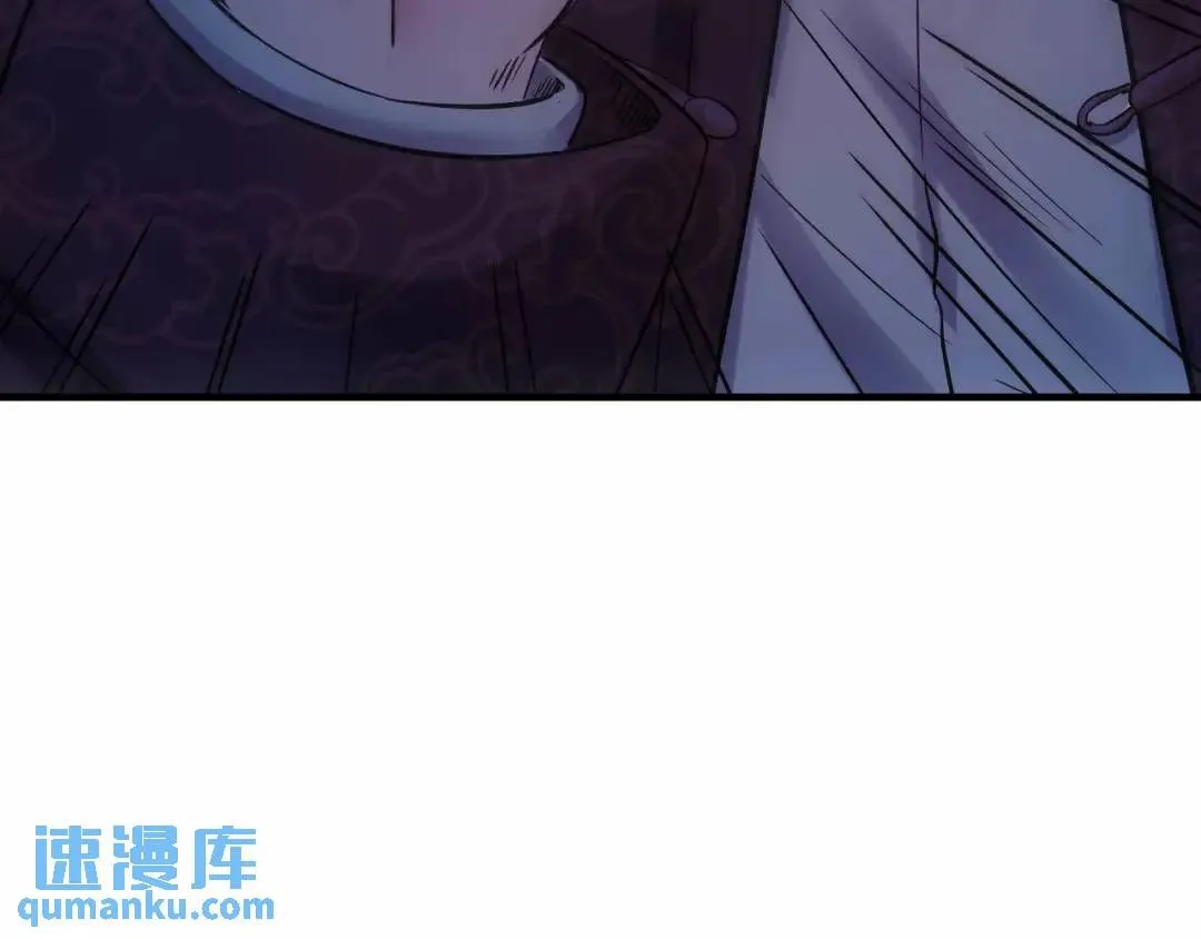 第11话 入蟠桃村 第81页