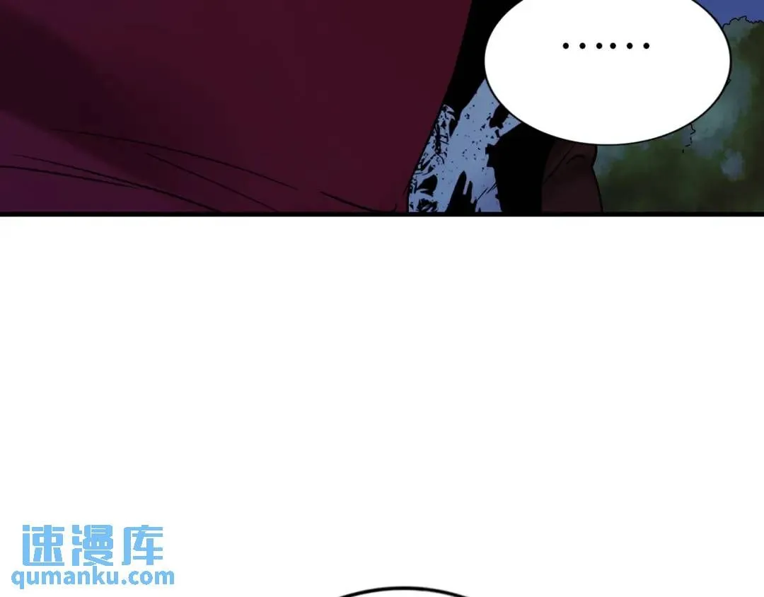 第11话 入蟠桃村 第92页
