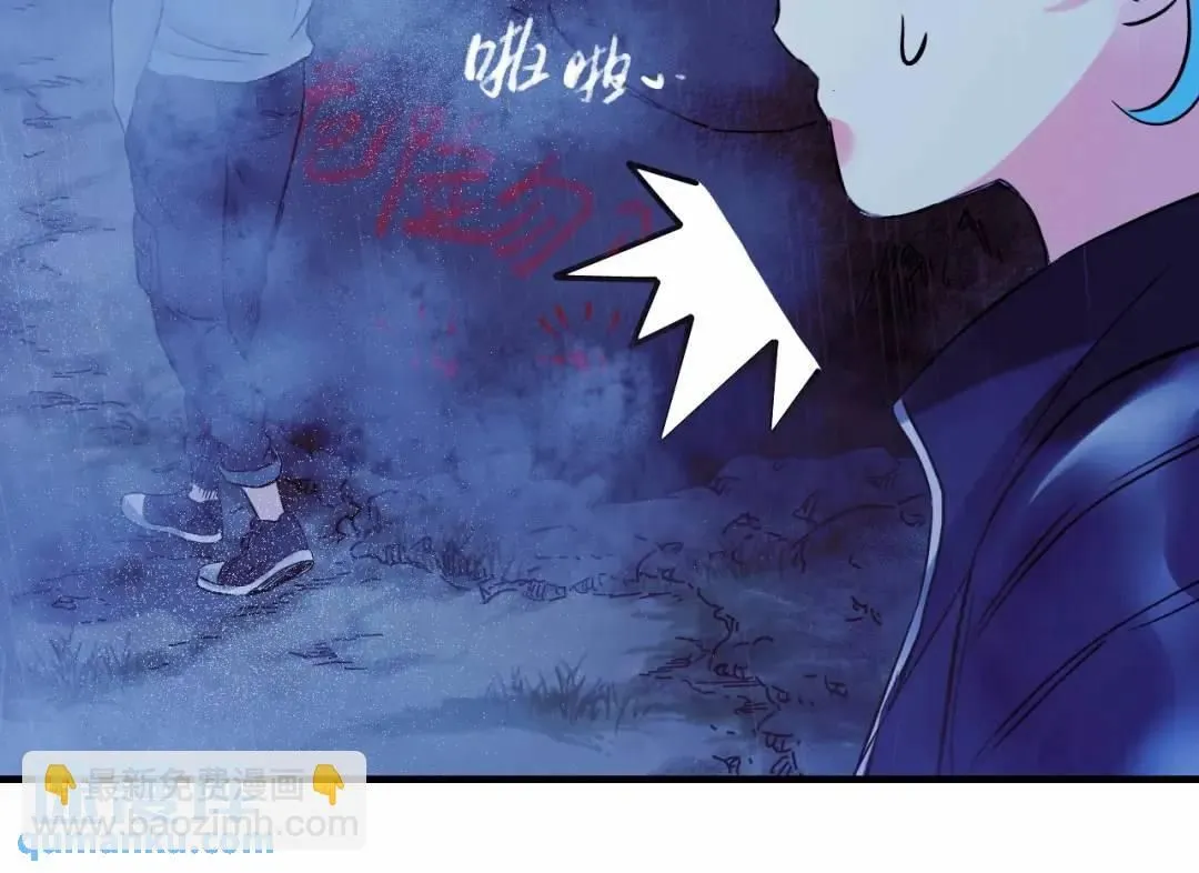 第11话 入蟠桃村 第102页