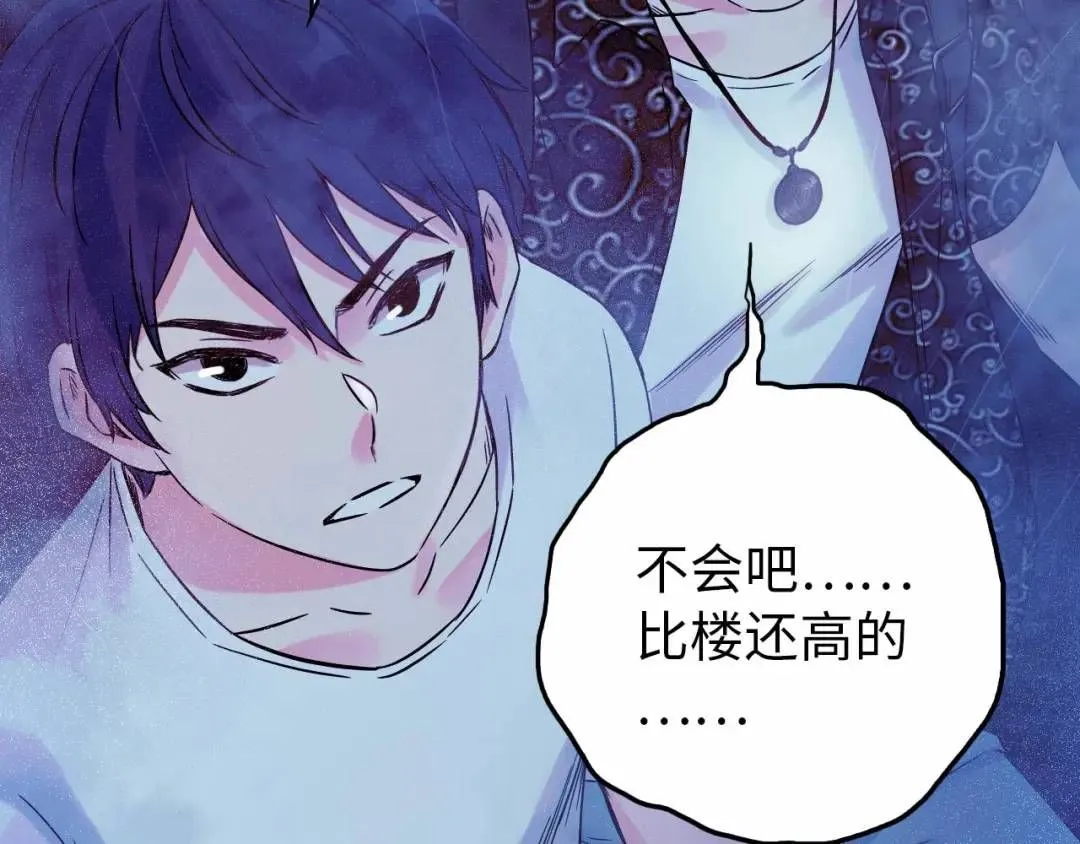 第11话 入蟠桃村 第157页