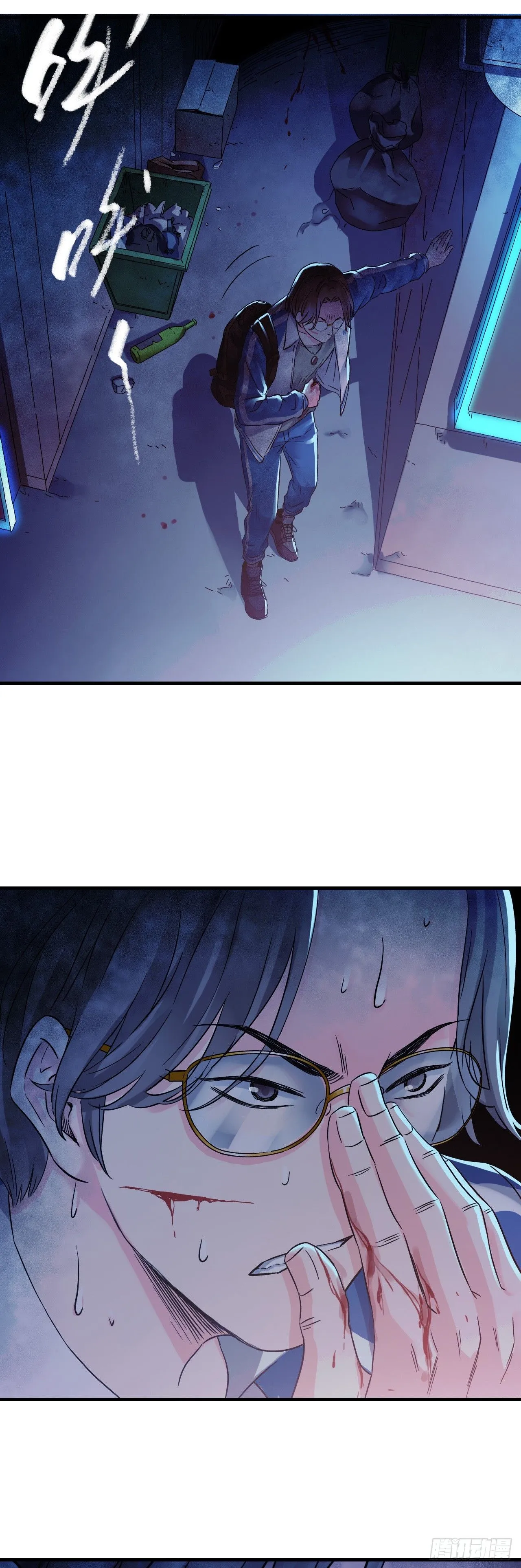 第6话 富二代有点狂 第28页