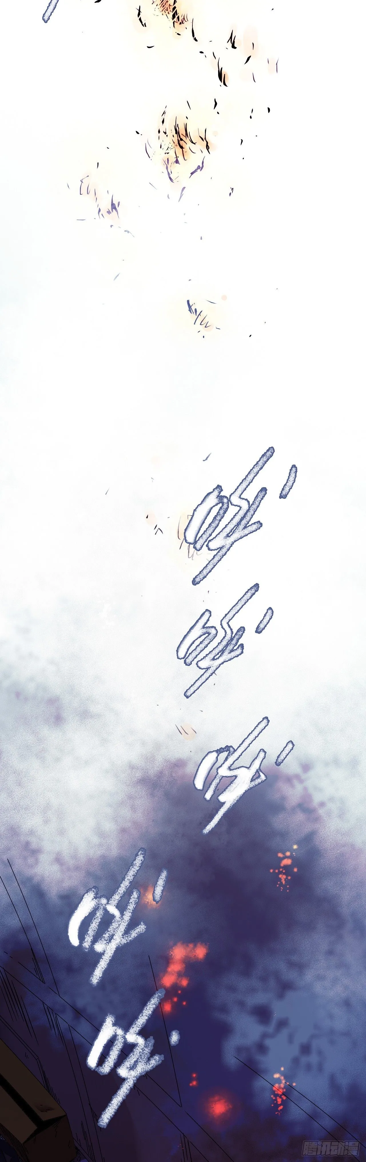 第6话 富二代有点狂 第35页