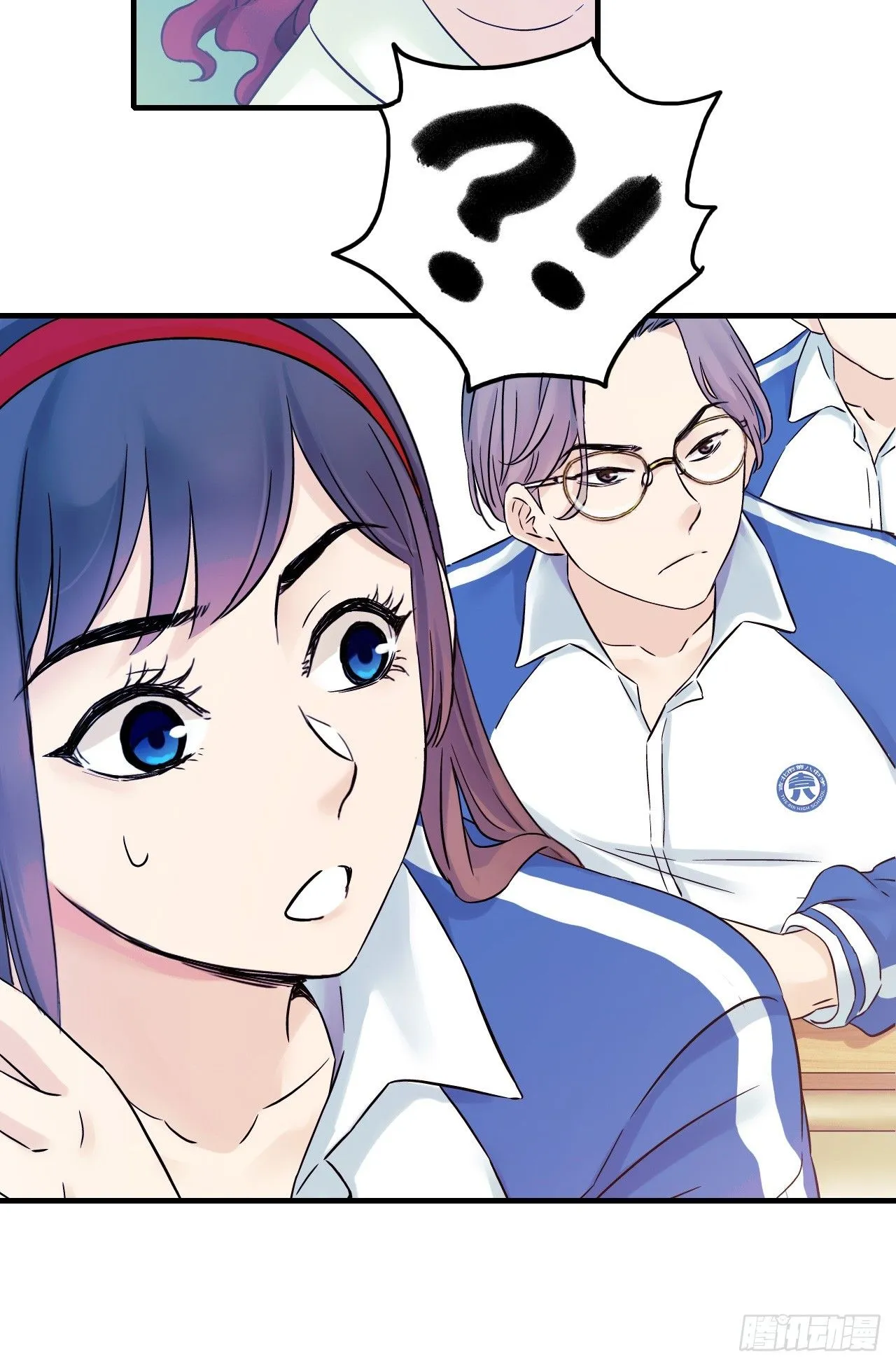 第5话 人工智能坑爹事件 第40页