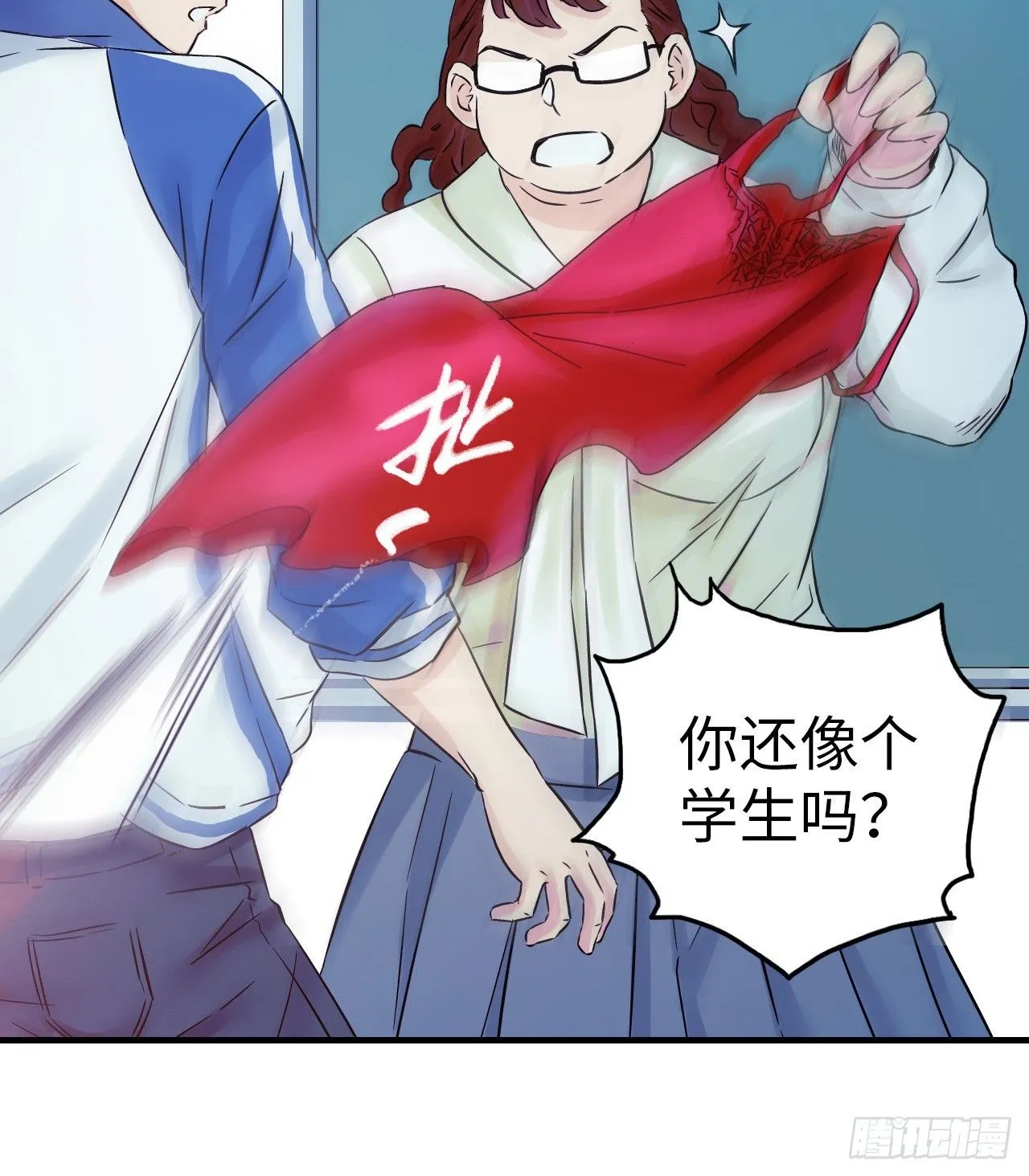 第5话 人工智能坑爹事件 第49页