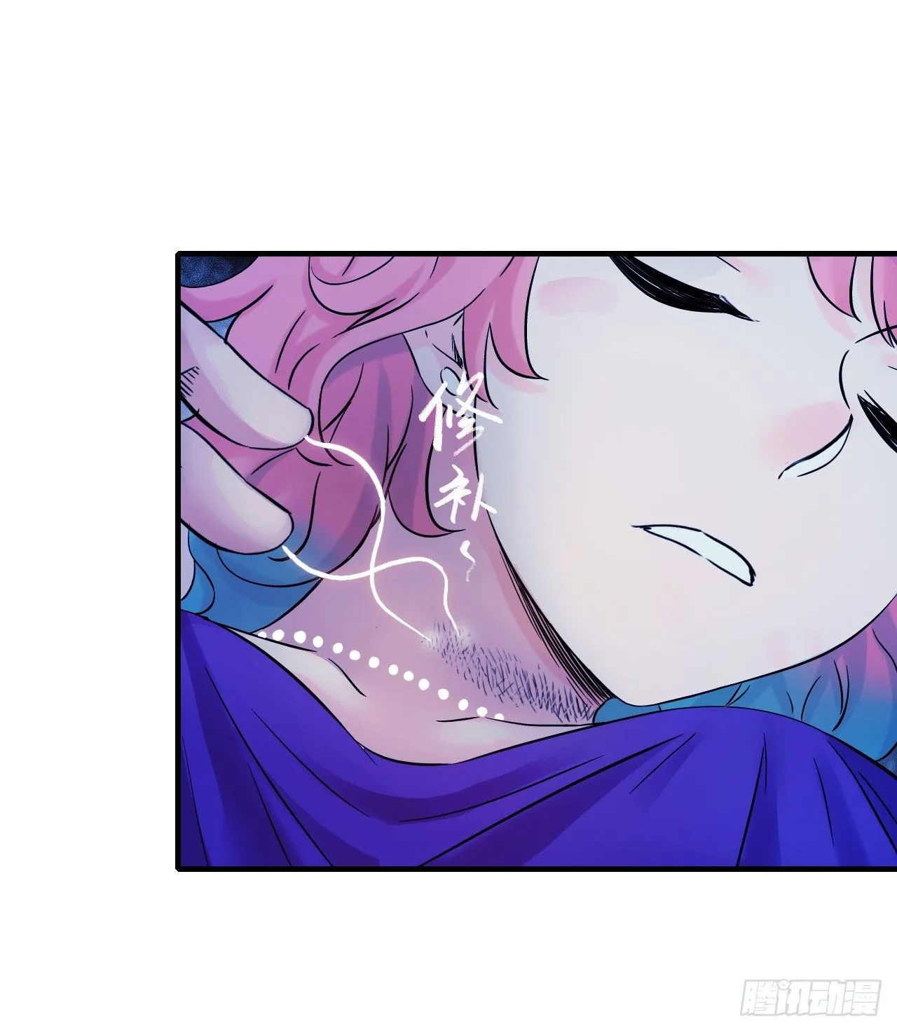 第4话 血之古行神 第14页