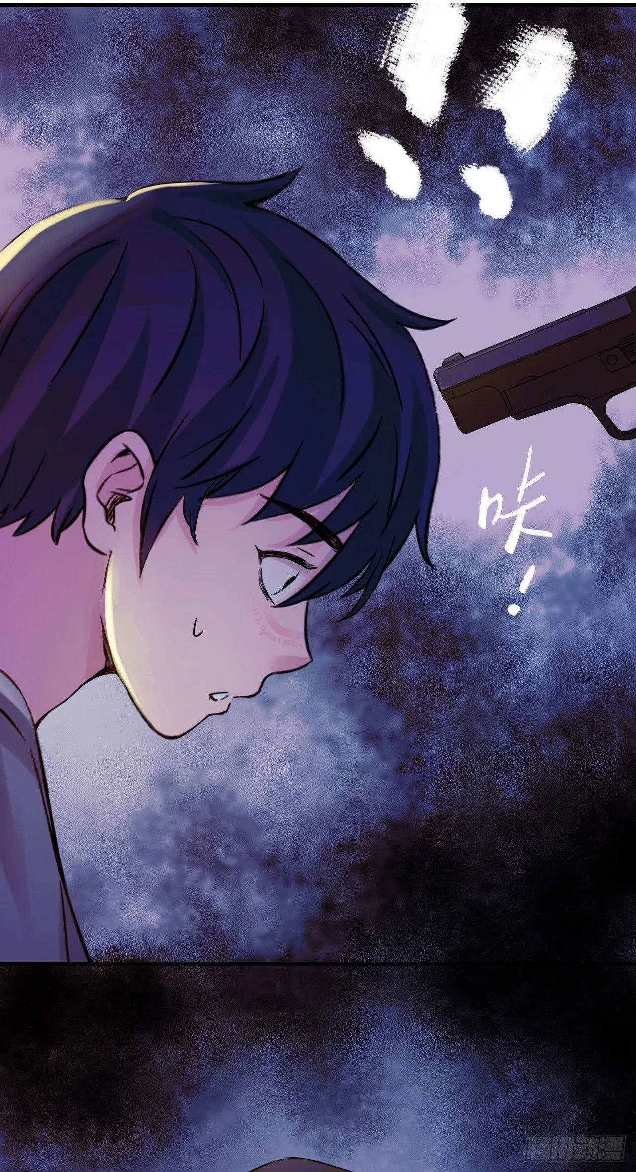 第4话 血之古行神 第38页