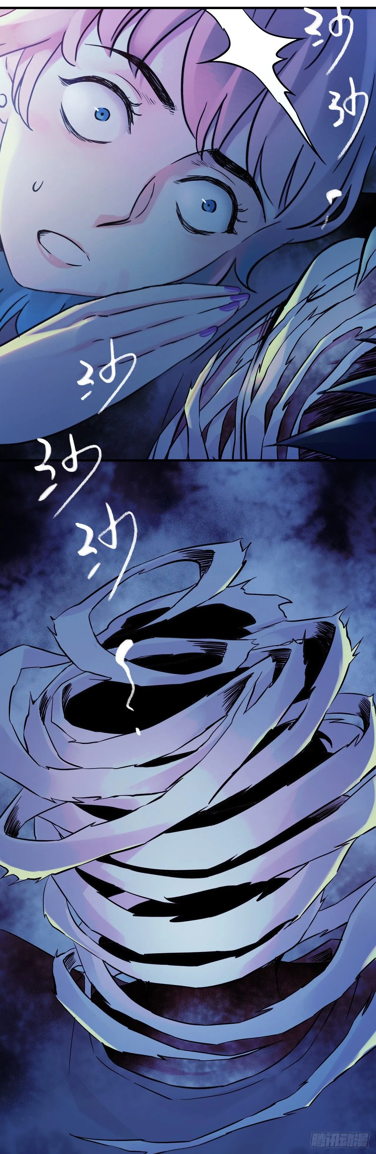 第3话 蚕丝怪人 第5页