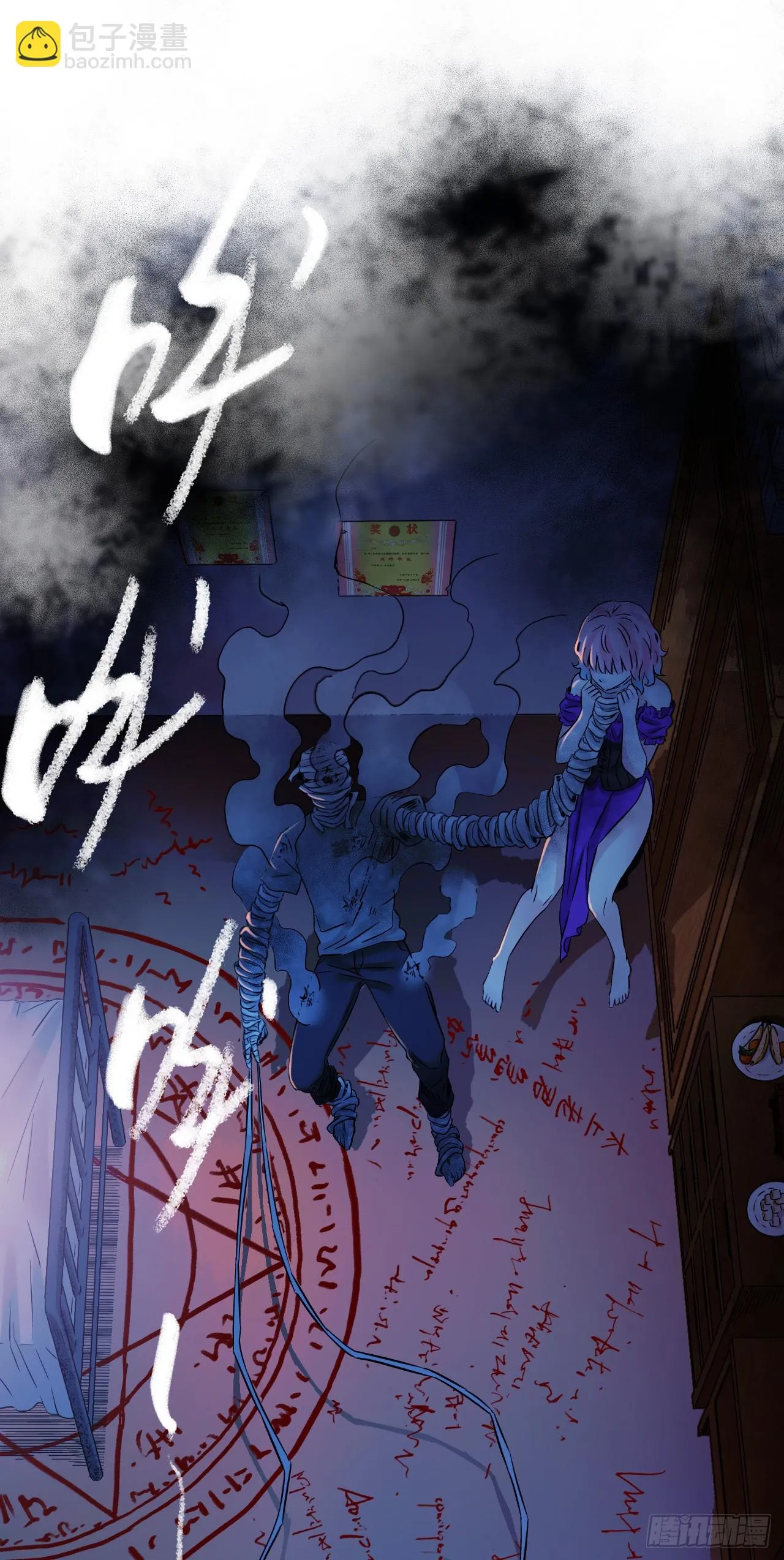 第3话 蚕丝怪人 第36页