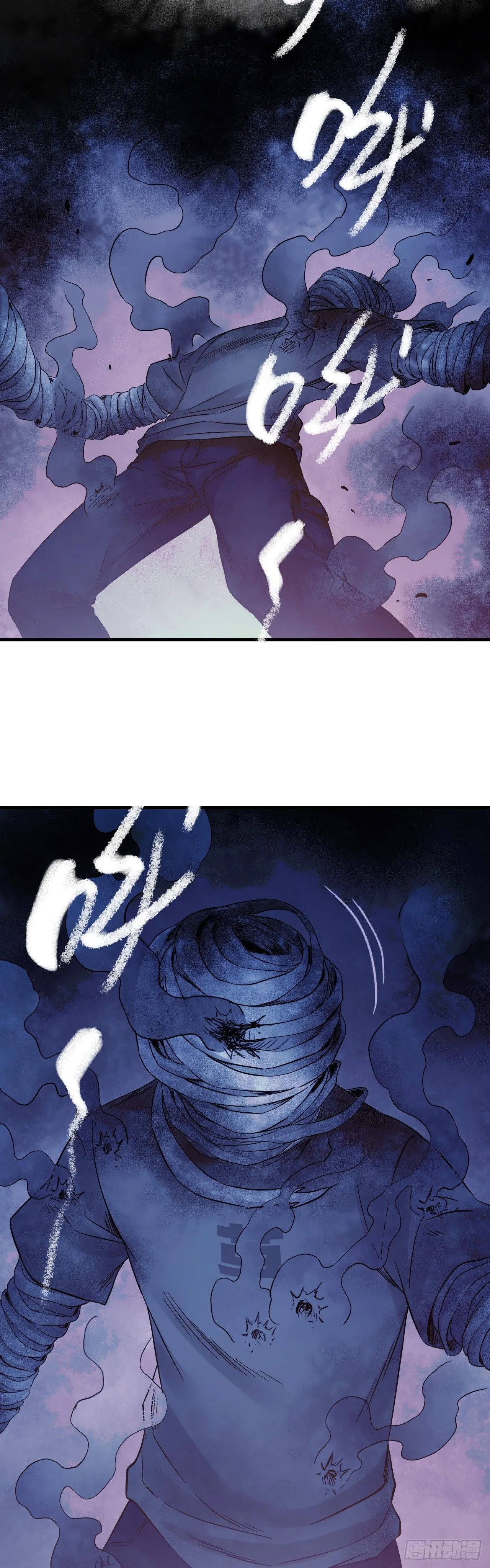 第3话 蚕丝怪人 第38页