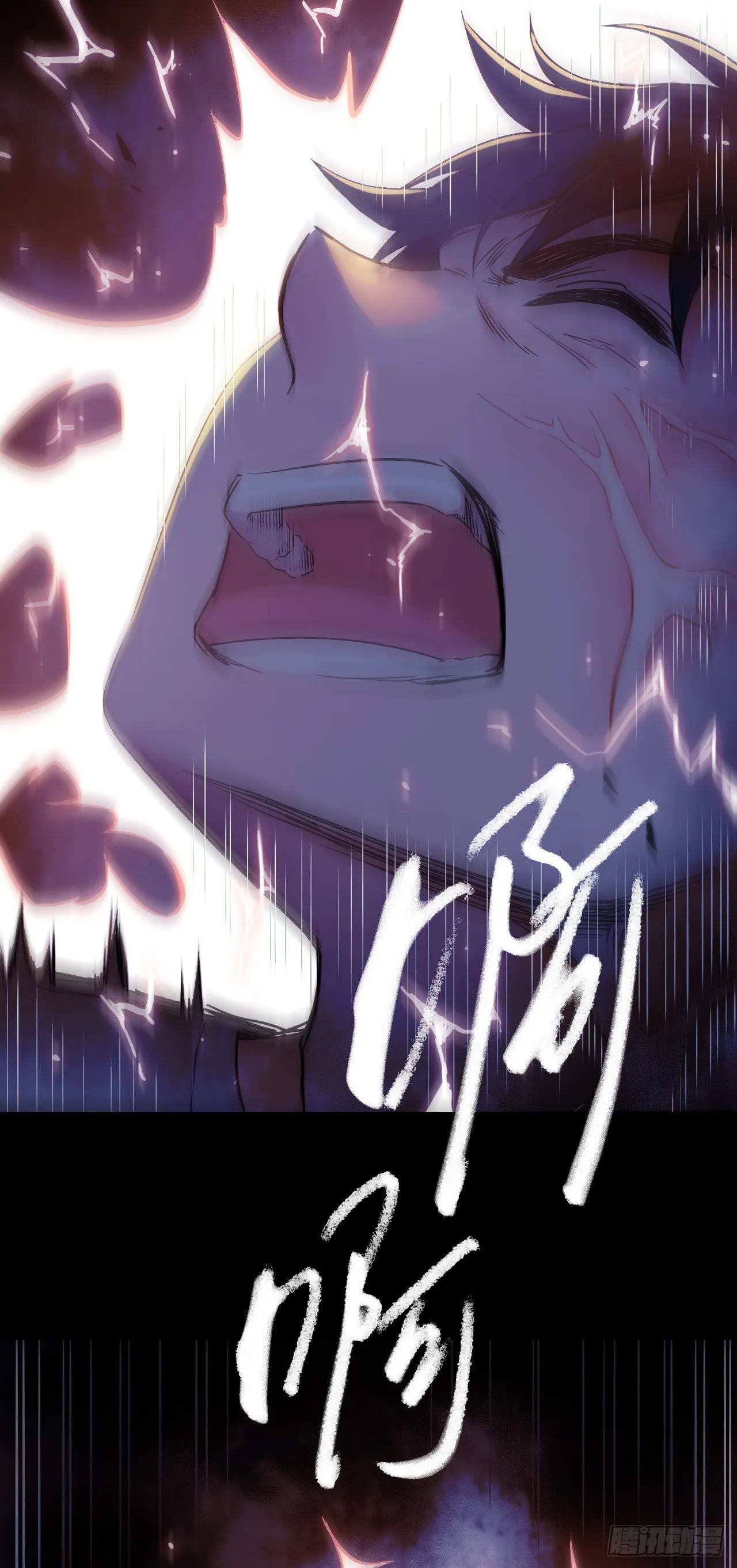 第3话 蚕丝怪人 第53页