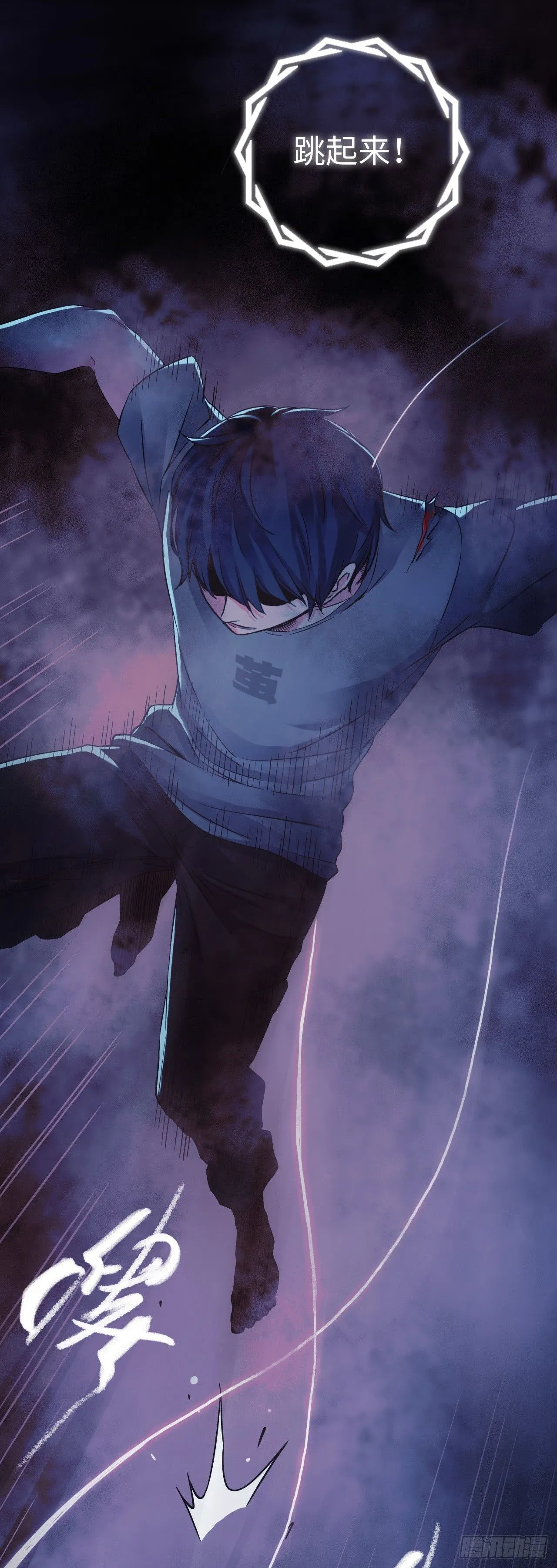 第2话 凶傀儡与098 第13页
