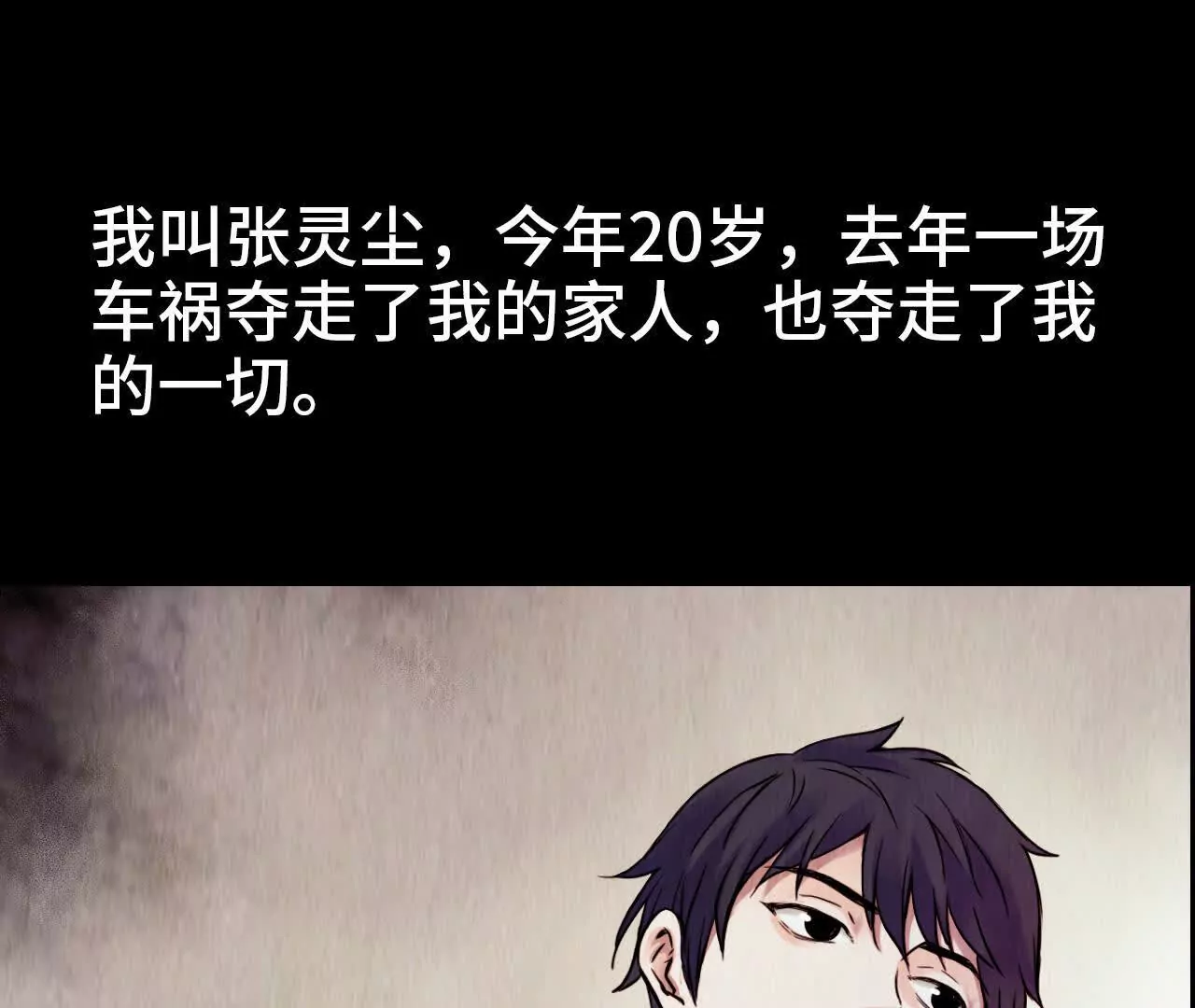 预告 第1页