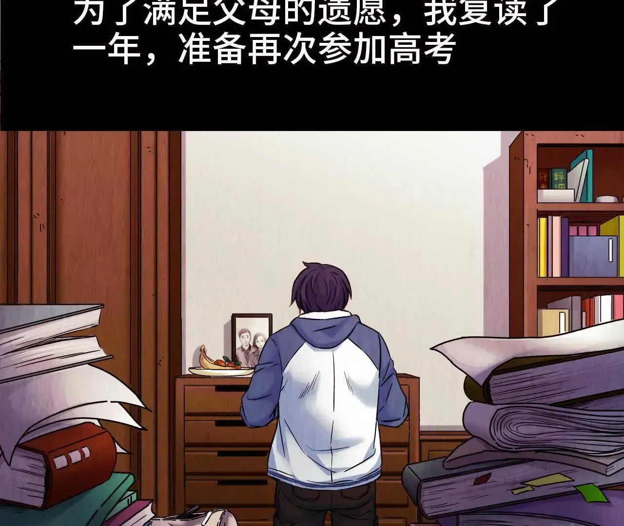 预告 第3页