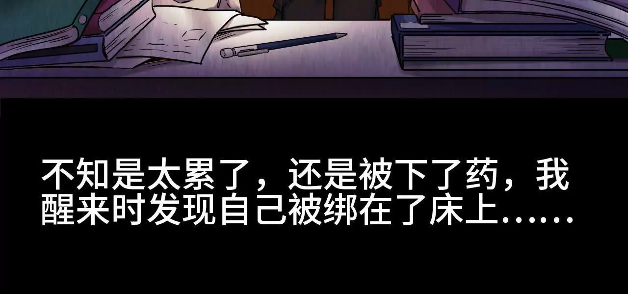 预告 第4页