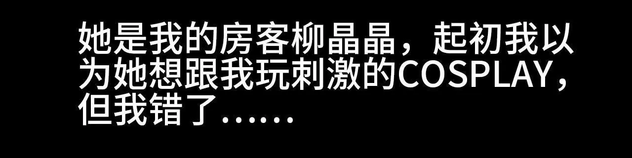 预告 第7页
