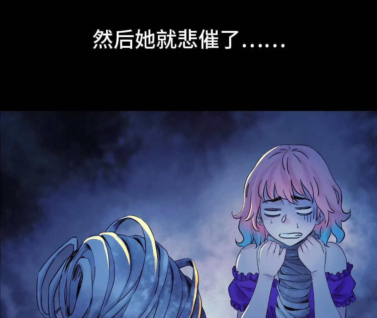 预告 第13页