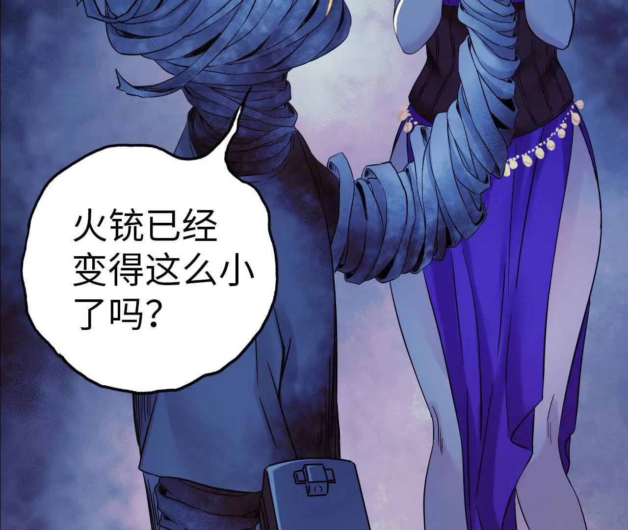 预告 第14页