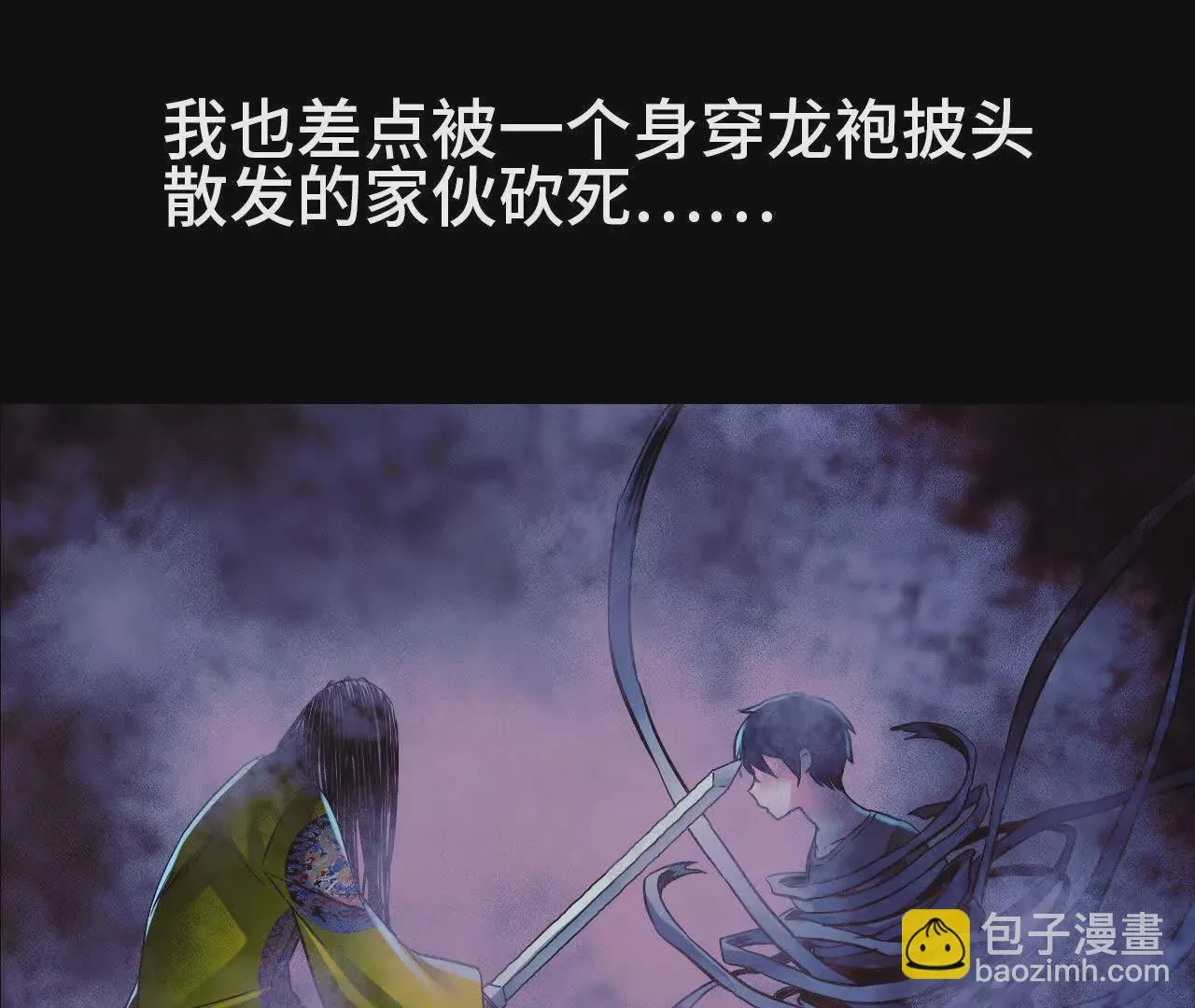 预告 第17页