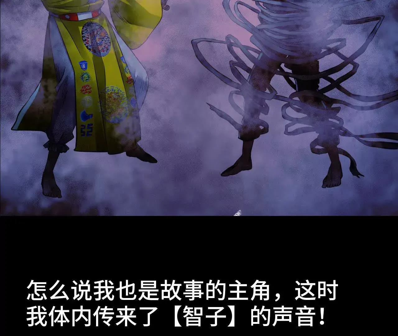 预告 第18页