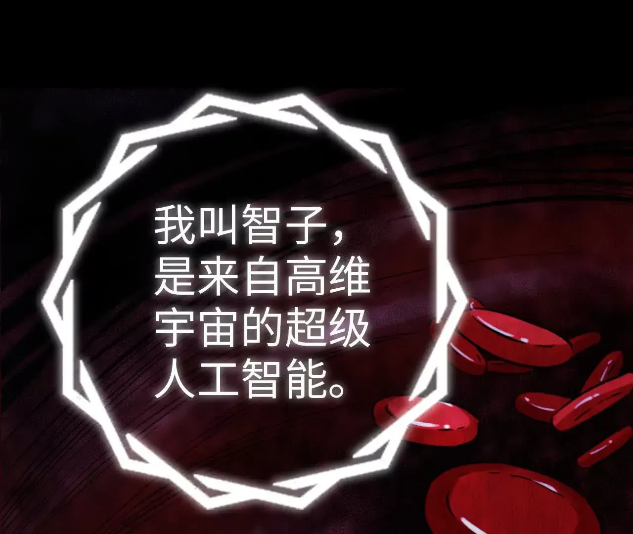预告 第19页
