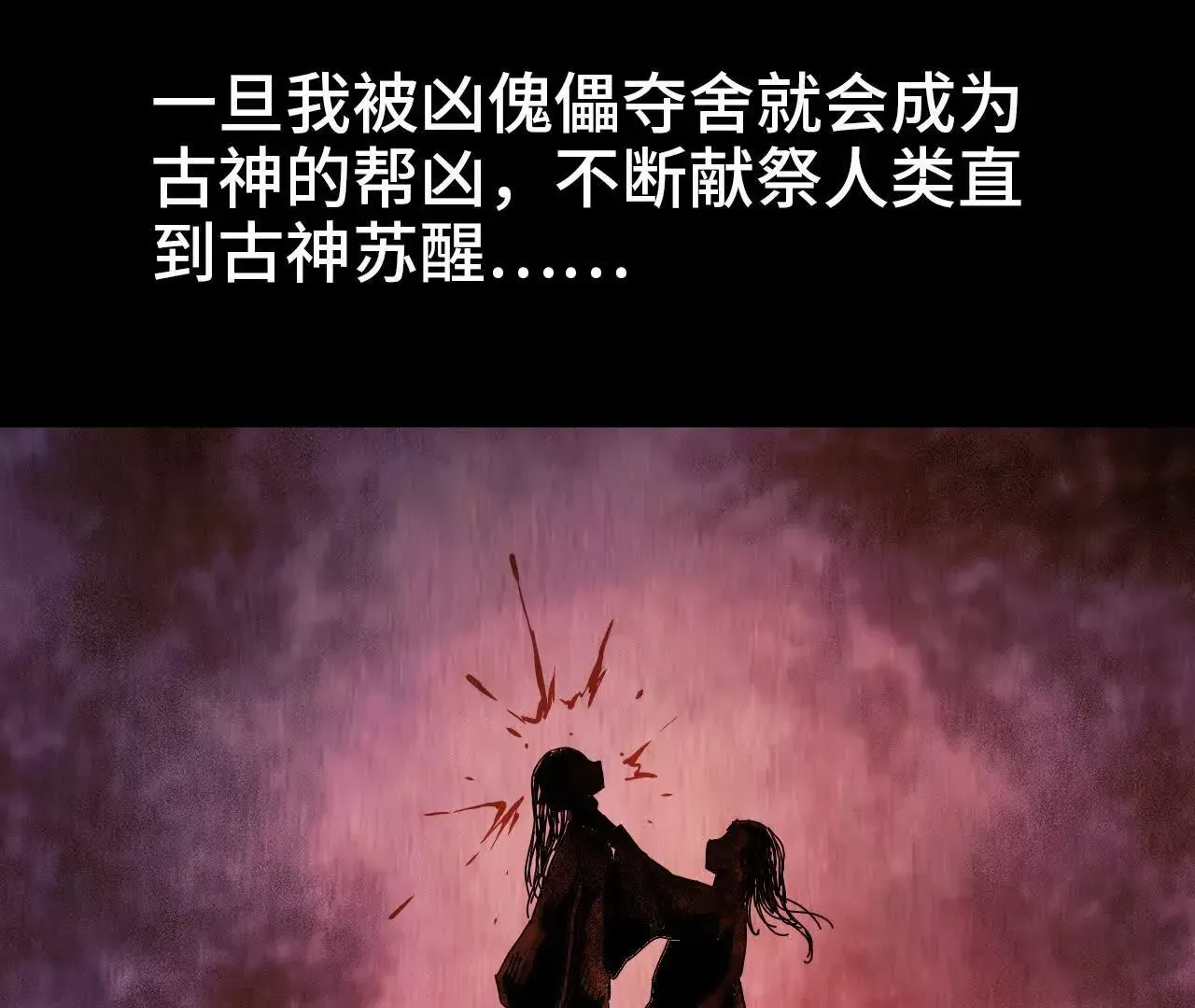 预告 第31页
