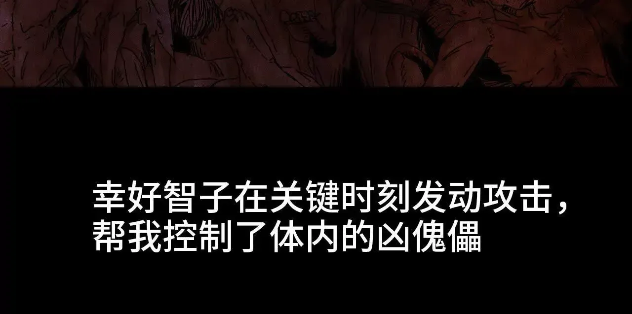 预告 第33页