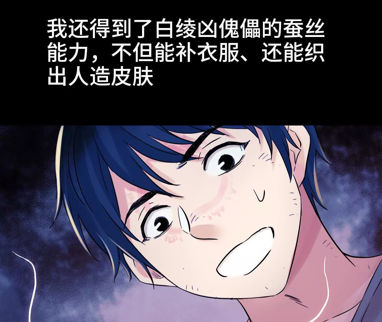 预告 第36页
