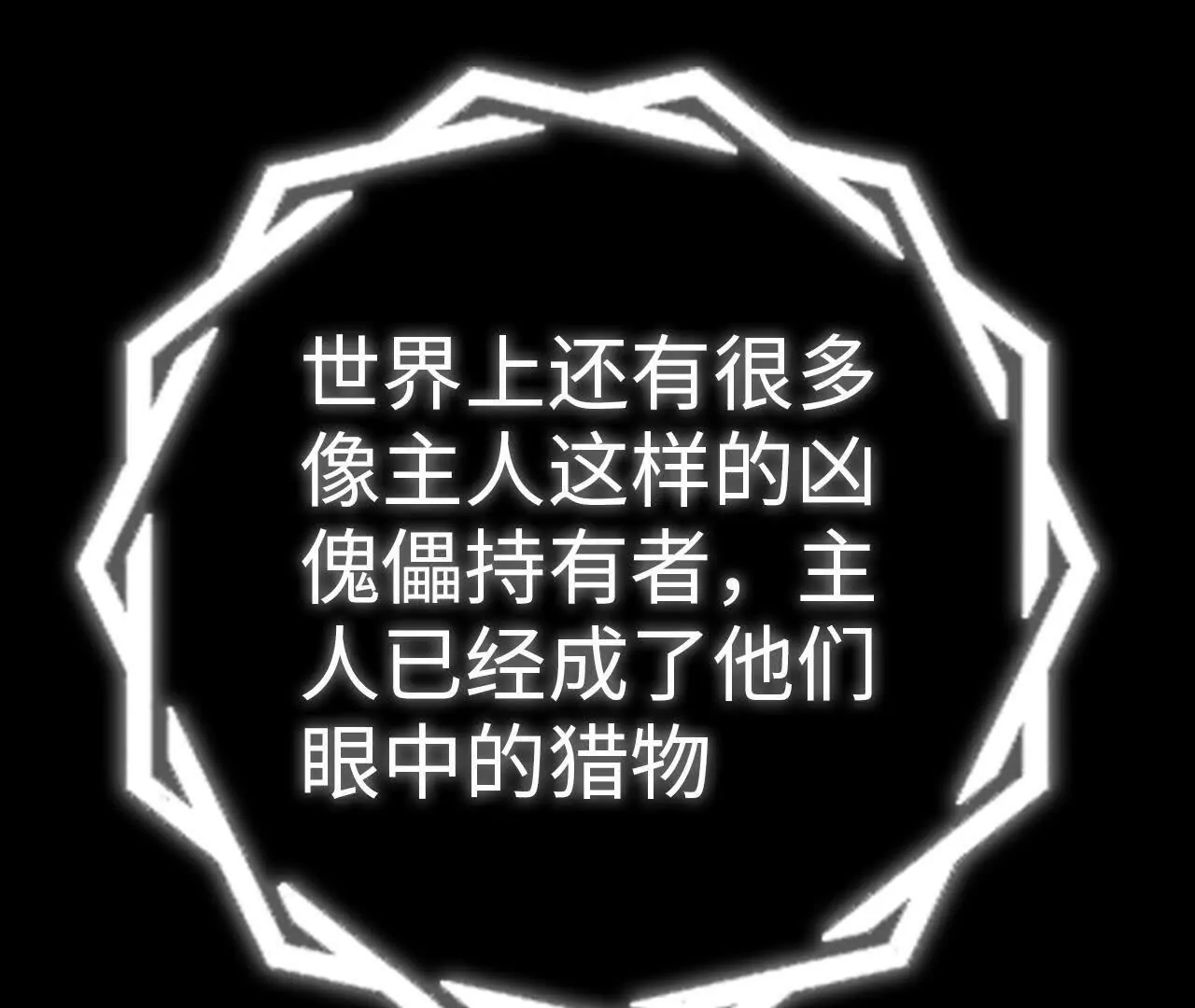 预告 第39页