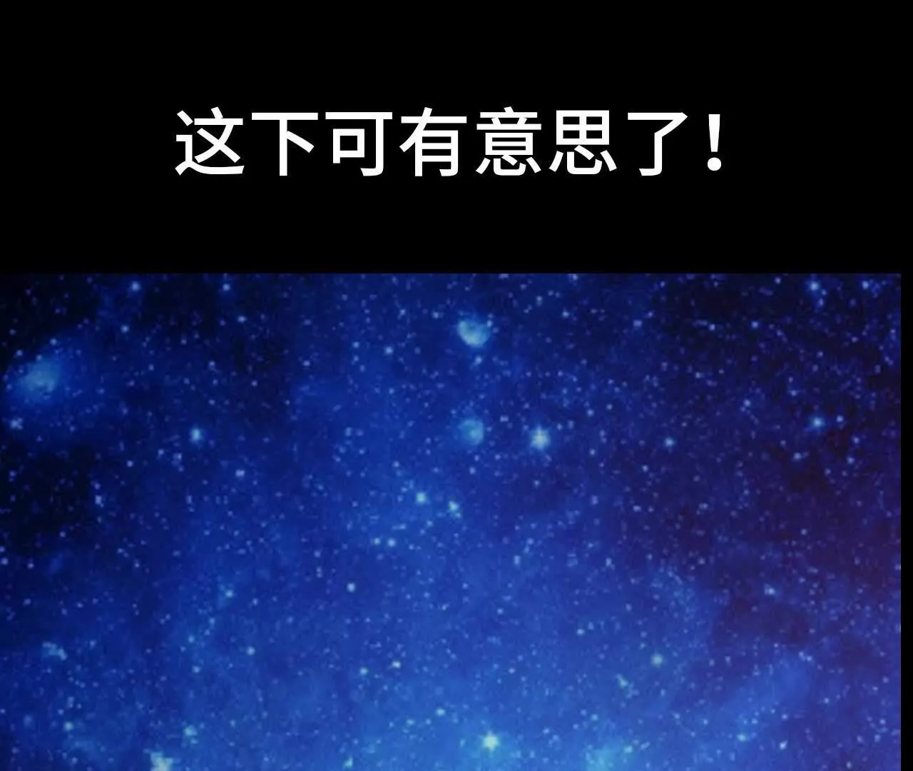 预告 第42页