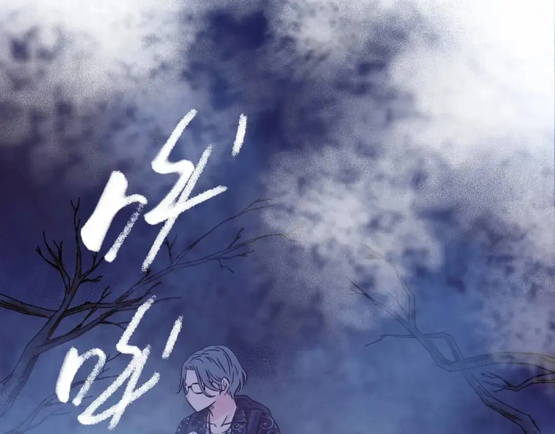 第13话 冷枪 第5页