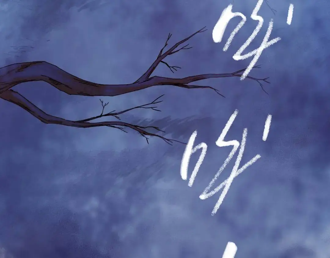 第13话 冷枪 第11页