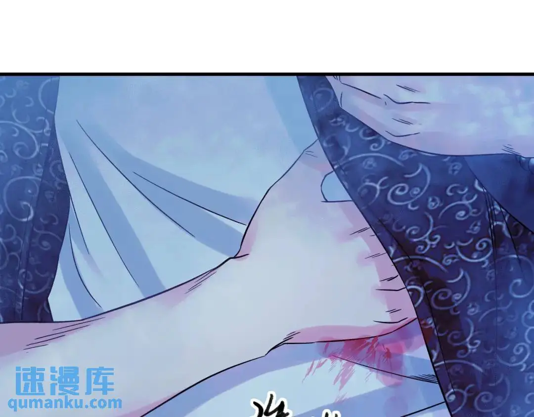 第13话 冷枪 第32页