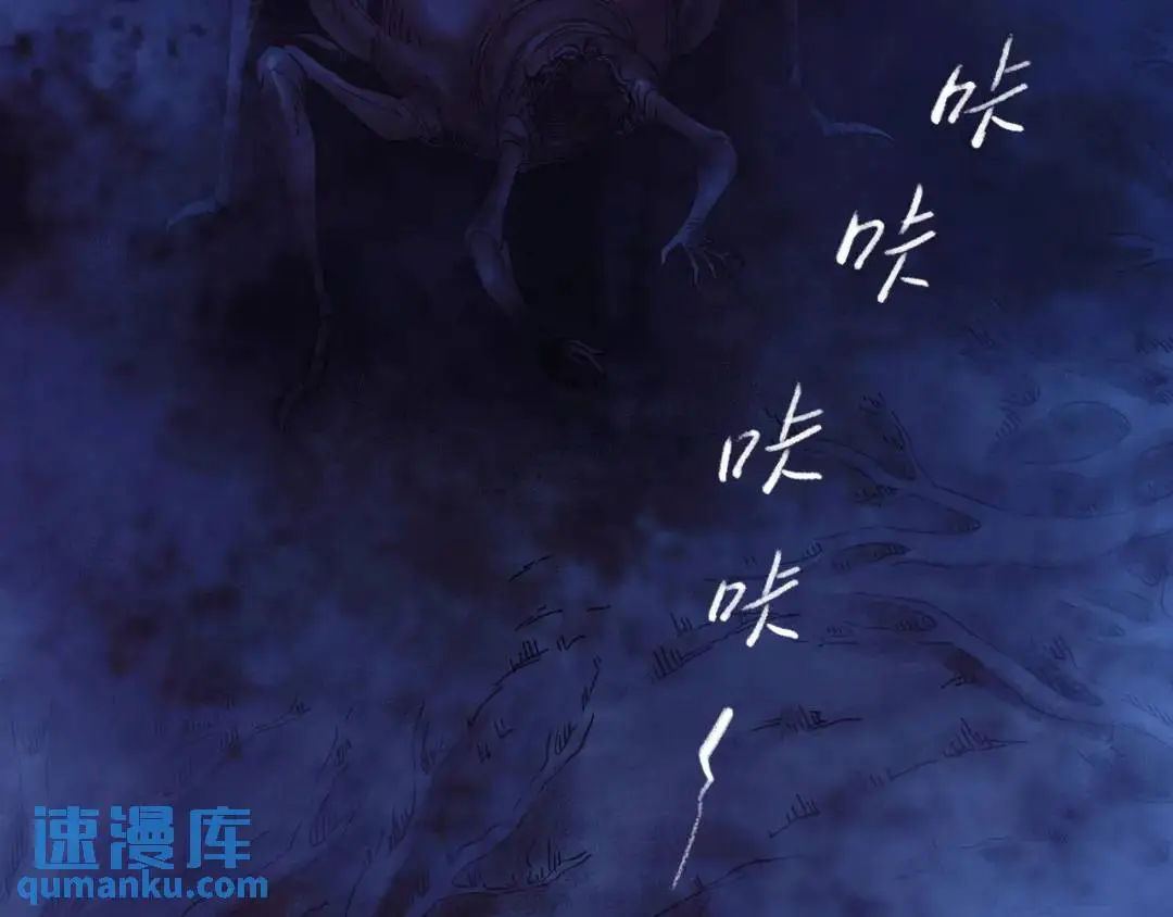 第13话 冷枪 第56页