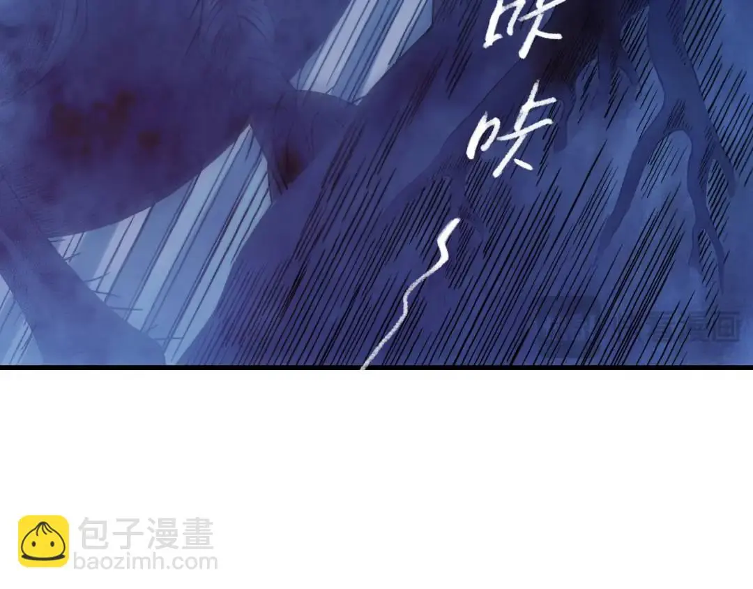 第13话 冷枪 第59页