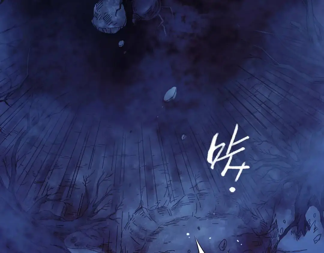 第13话 冷枪 第71页