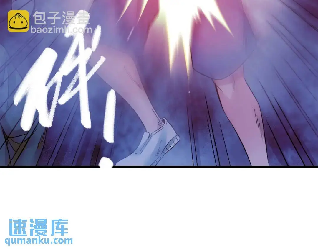第13话 冷枪 第128页