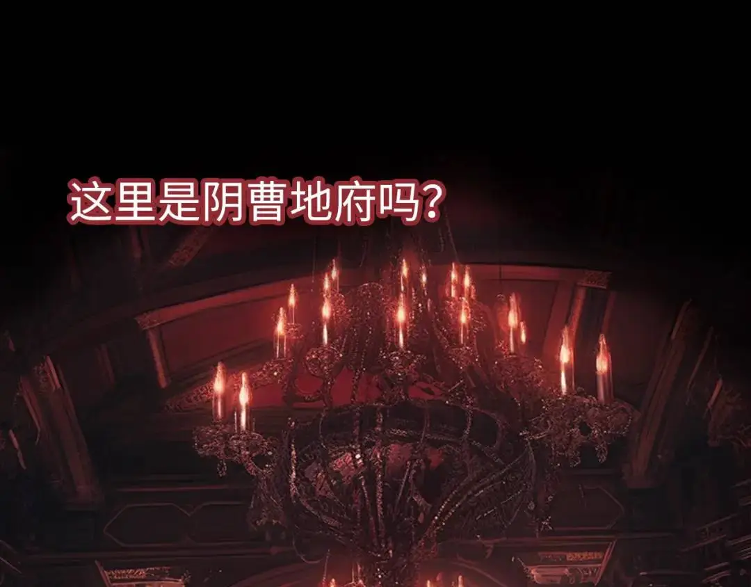 第13话 冷枪 第136页