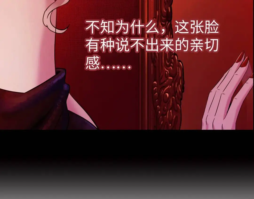 第13话 冷枪 第146页