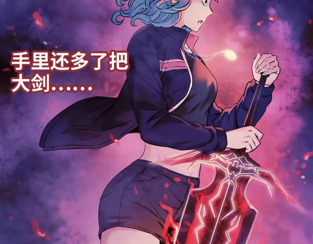第13话 冷枪 第148页