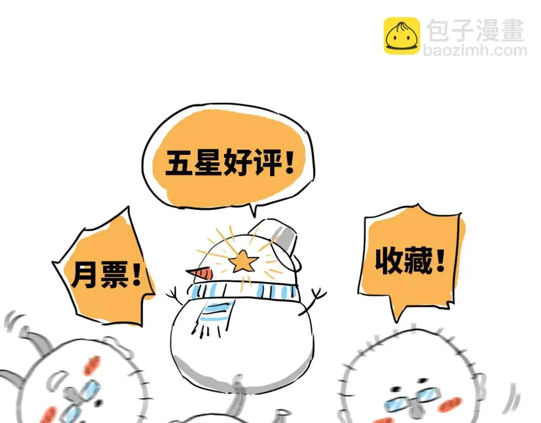 第13话 冷枪 第153页