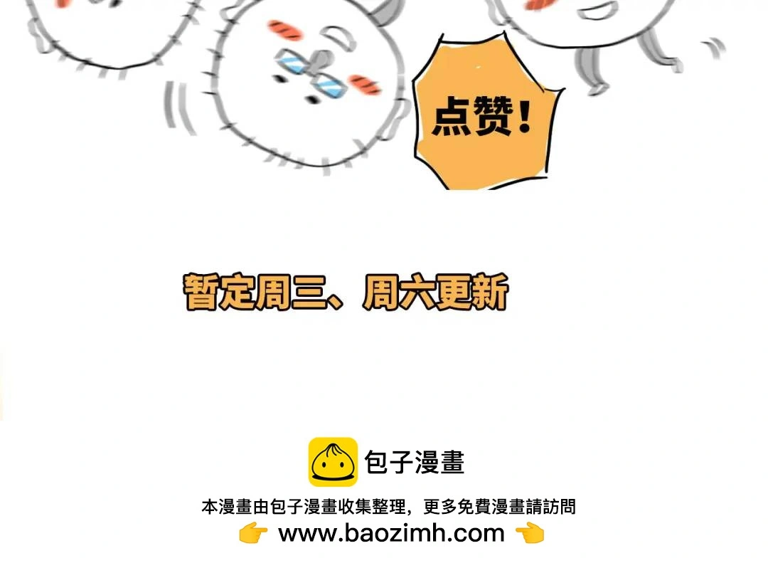 第13话 冷枪 第154页