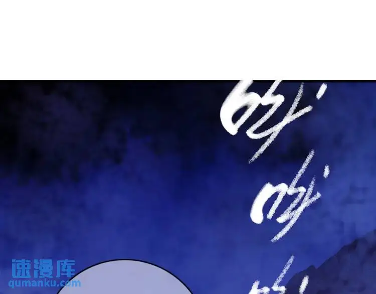 第14话 起死回生 第3页