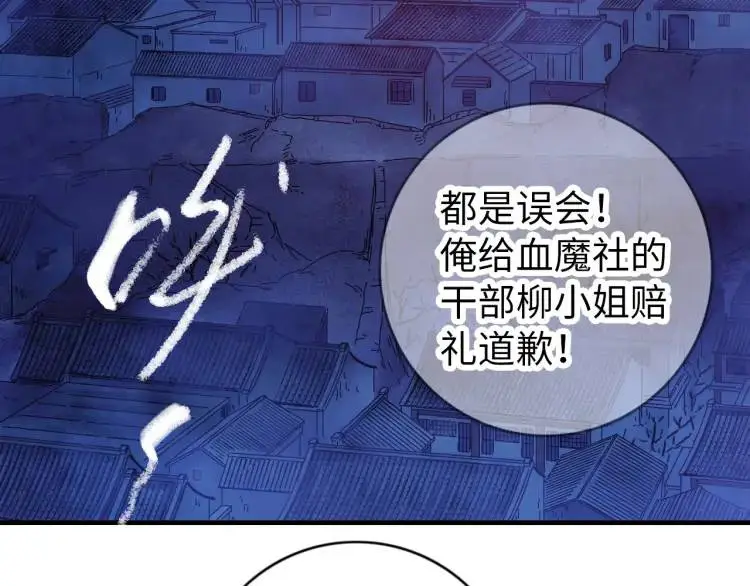第14话 起死回生 第5页