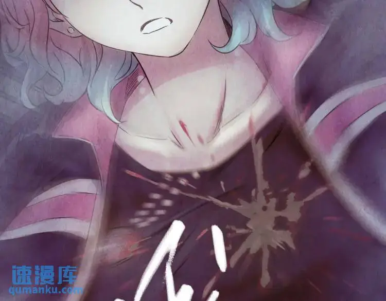 第14话 起死回生 第15页