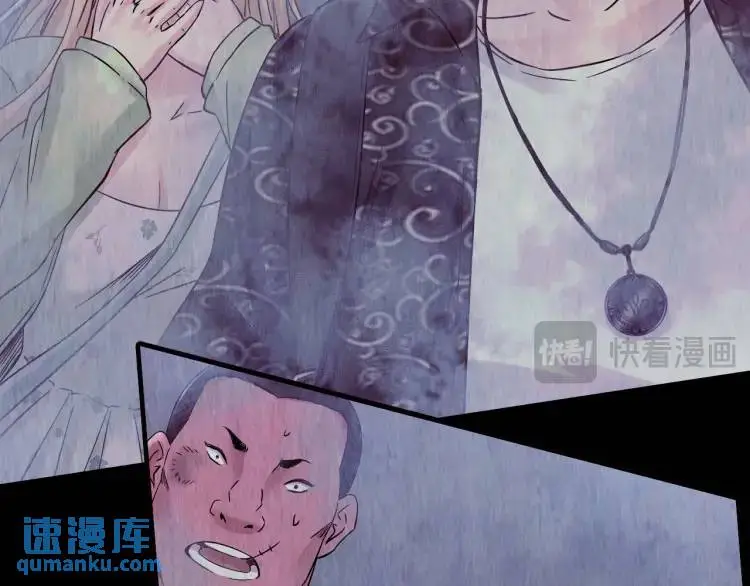 第14话 起死回生 第21页