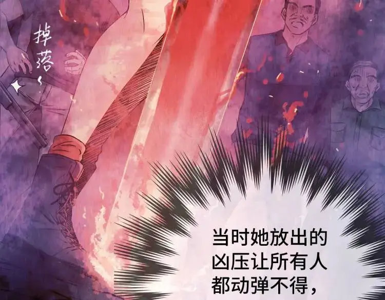 第14话 起死回生 第39页