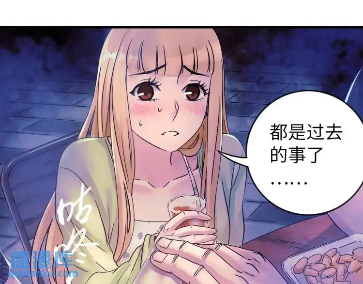 第14话 起死回生 第46页