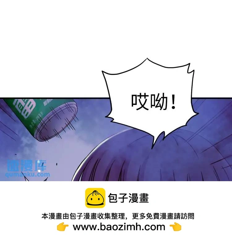 第14话 起死回生 第50页
