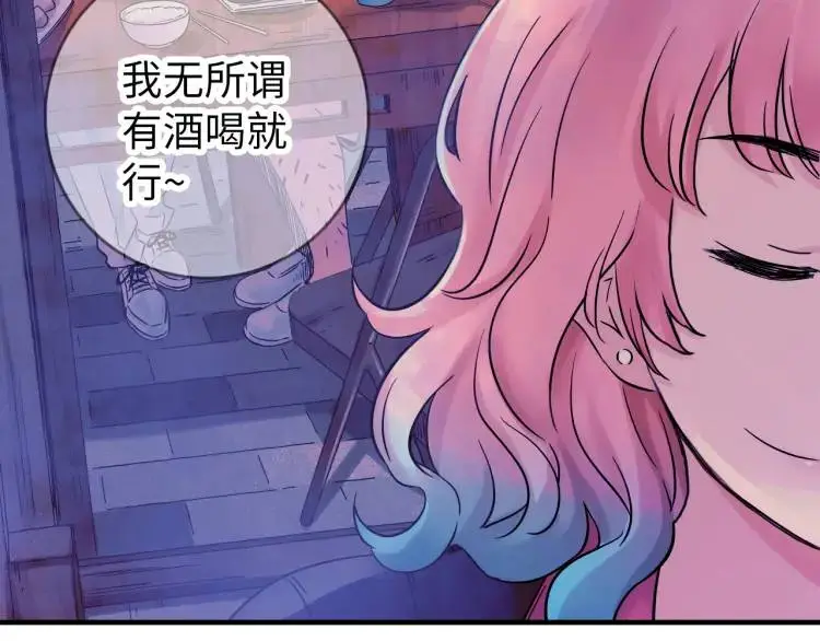 第14话 起死回生 第54页